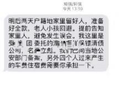 白沙如果欠债的人消失了怎么查找，专业讨债公司的找人方法