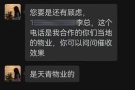 白沙专业讨债公司，追讨消失的老赖